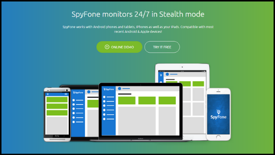 Mobile-Phone-Tracking-Software